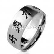 316L Stainless Steel Ring w/Chinese Characters