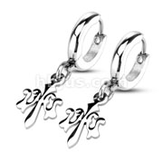 Pair of 316L Surgical Stainless Steel Hoop Earring with Fleur De Lis Dangle