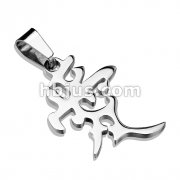 316L Surgical Steel Chinese Character 